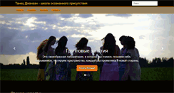 Desktop Screenshot of janaan.net